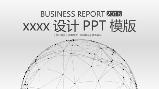 简洁风格(10).pptx