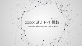 简洁风格(11).pptx