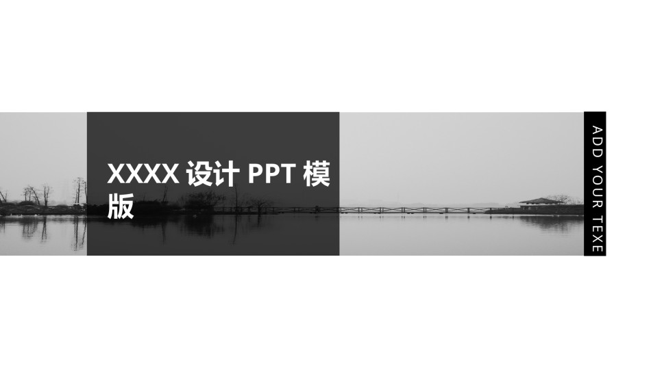 简洁风格(12).pptx_第1页