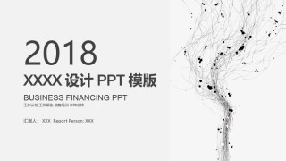 简洁风格(15).pptx