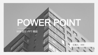 简洁风格(16).pptx