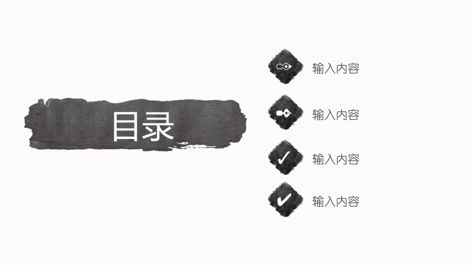 简洁风格(17).pptx_第2页
