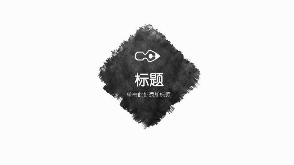 简洁风格(17).pptx_第3页