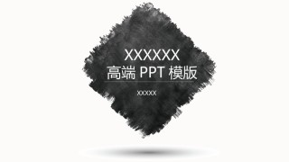 简洁风格(17).pptx