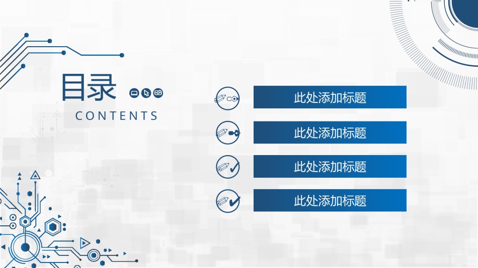简洁风格(19).pptx_第2页