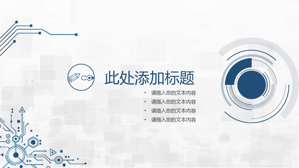 简洁风格(19).pptx_第3页
