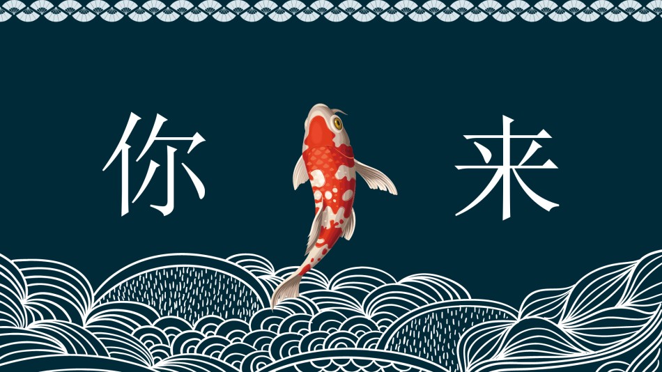 精品系列(10).pptx_第2页