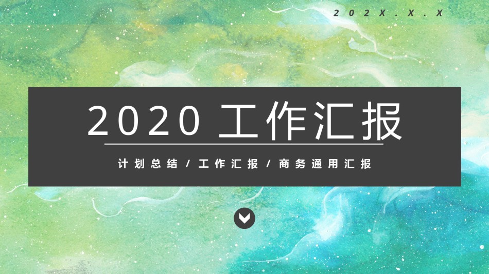 精品系列(11).pptx_第1页
