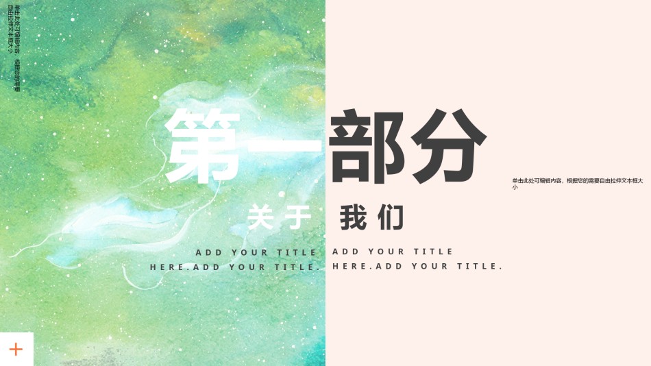 精品系列(11).pptx_第3页