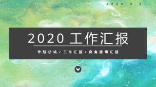 精品系列(11).pptx