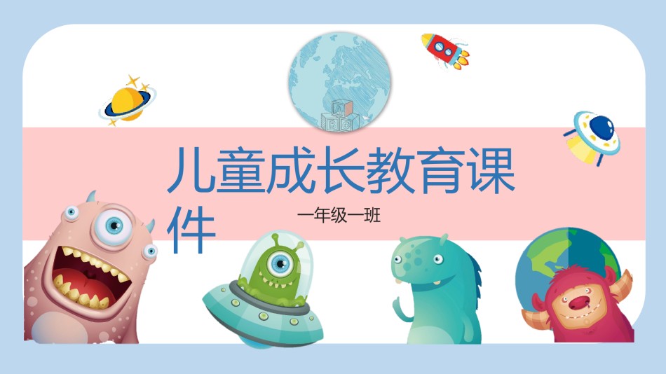 精品系列(12).pptx_第1页