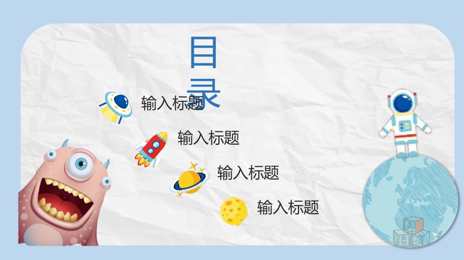 精品系列(12).pptx_第2页