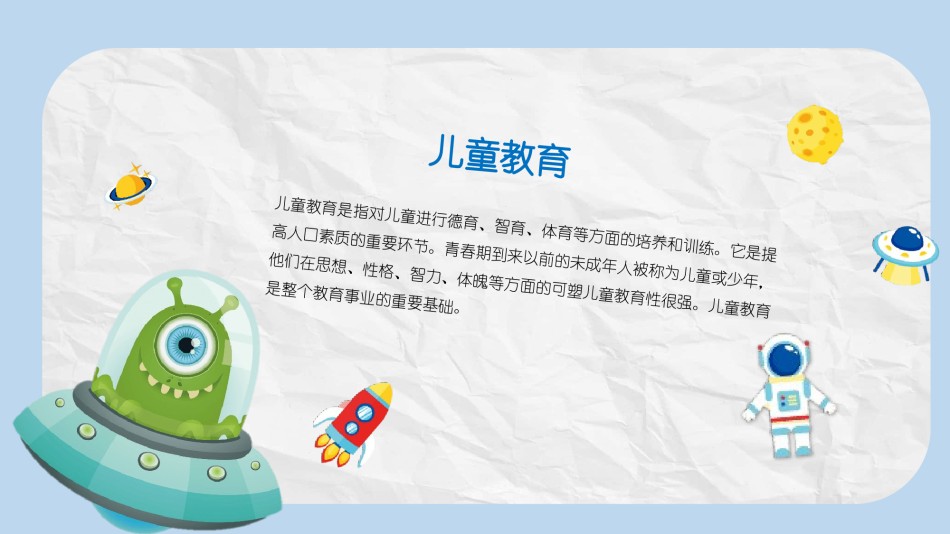 精品系列(12).pptx_第3页