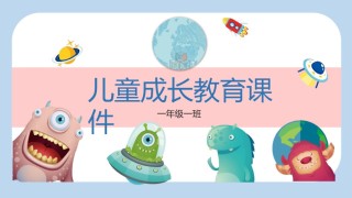 精品系列(12).pptx