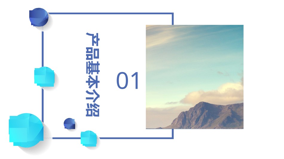 精品系列(13).pptx_第3页
