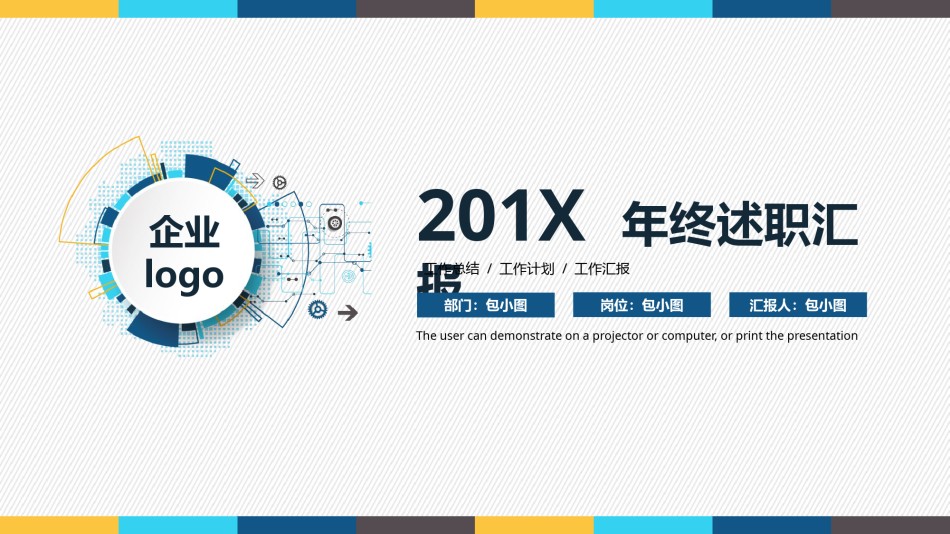精品系列(14).pptx_第1页