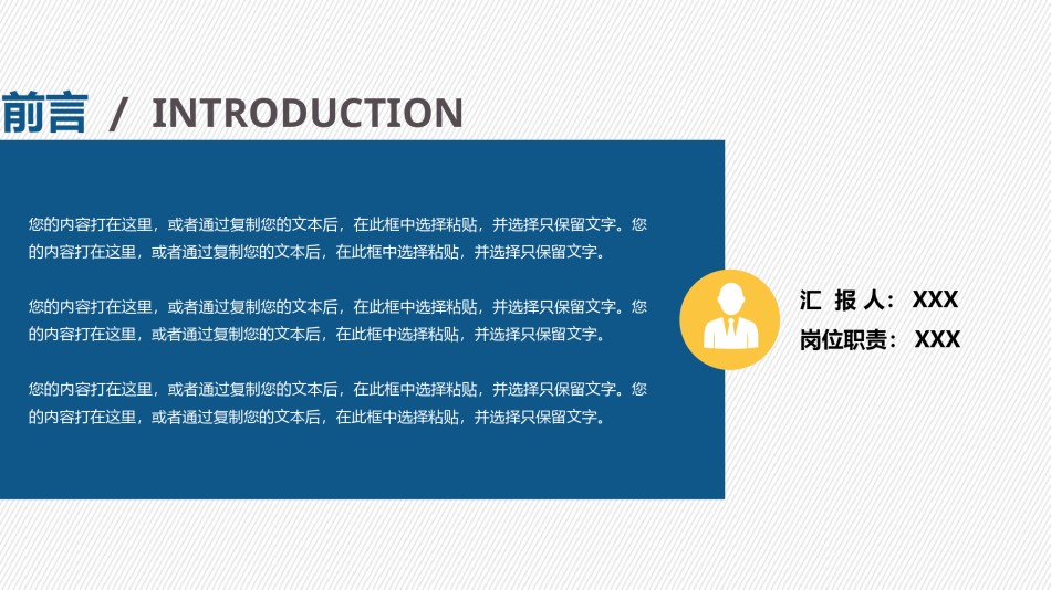 精品系列(14).pptx_第2页