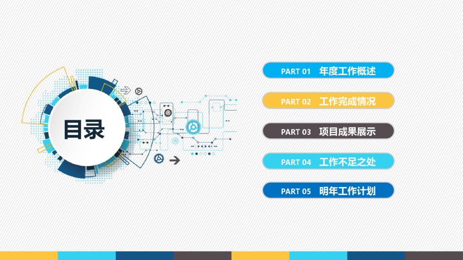 精品系列(14).pptx_第3页