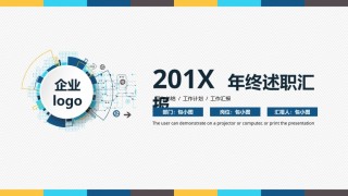 精品系列(14).pptx