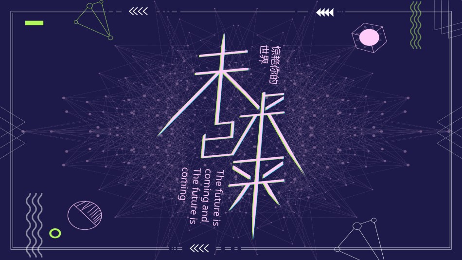 精品系列(16).pptx_第1页