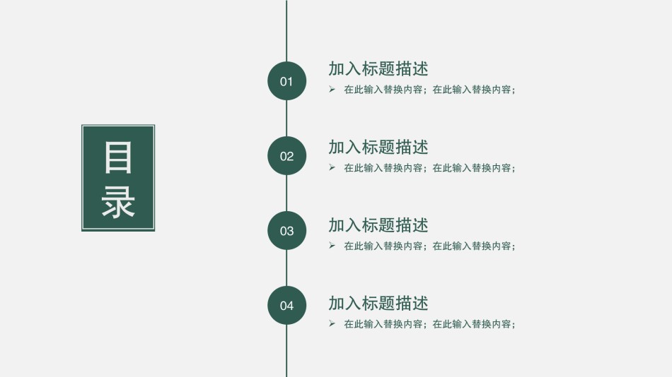 精品系列(18).pptx_第2页