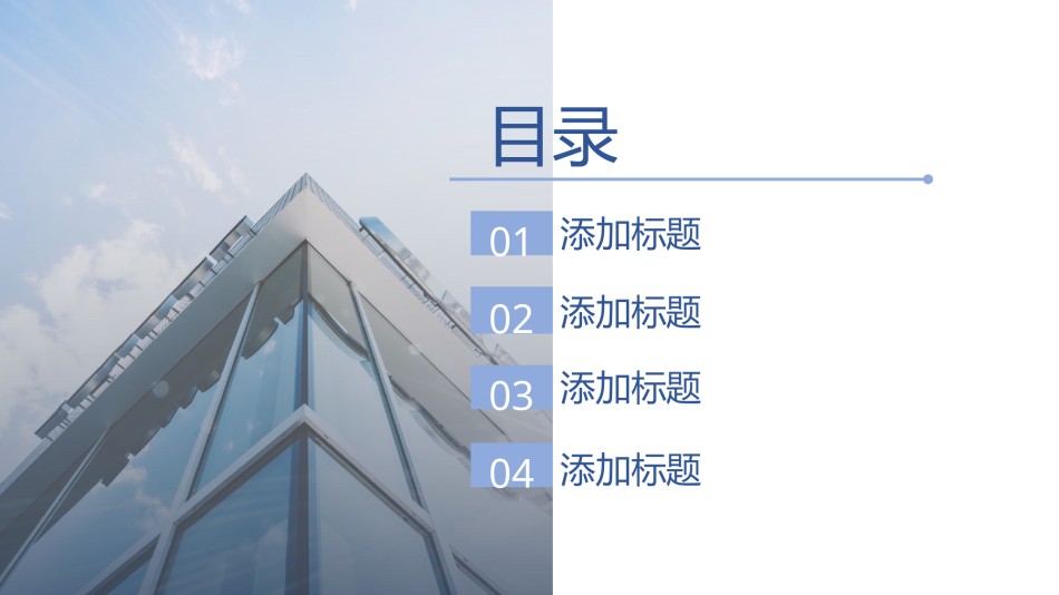 精品系列(19).pptx_第2页