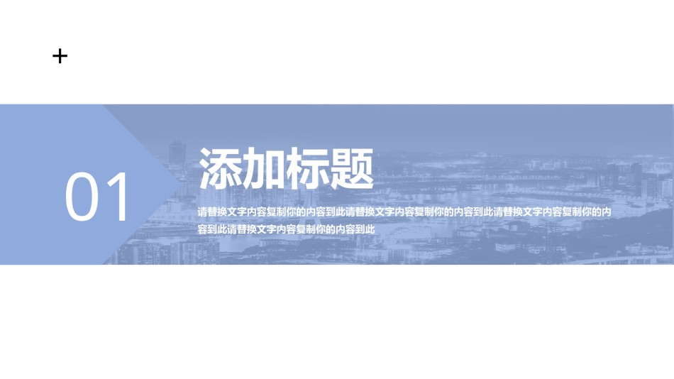 精品系列(19).pptx_第3页