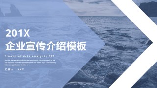 精品系列(19).pptx