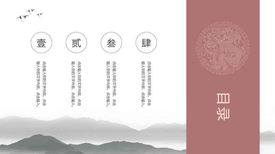 精品系列(2).pptx_第2页
