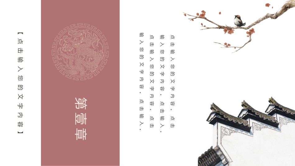 精品系列(2).pptx_第3页