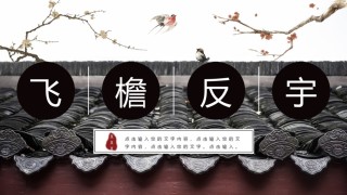 精品系列(2).pptx