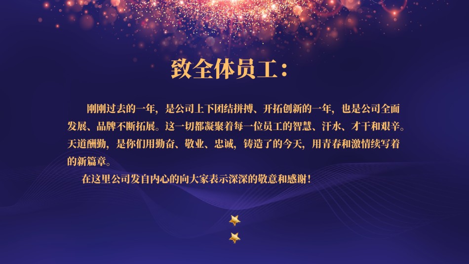 精品系列(20).pptx_第2页