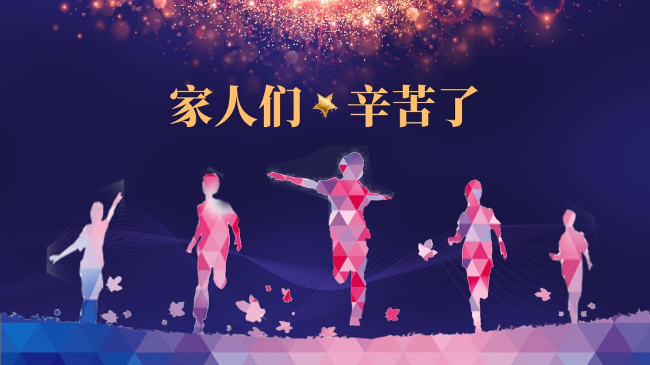精品系列(20).pptx_第3页