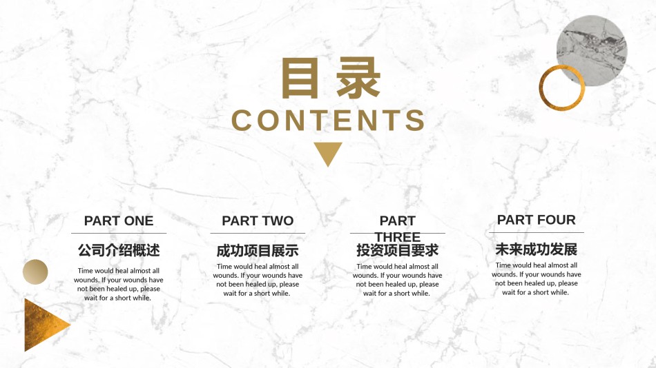 精品系列(23).pptx_第2页
