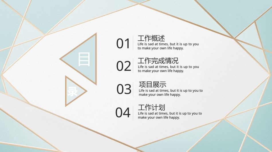 精品系列(26).pptx_第2页