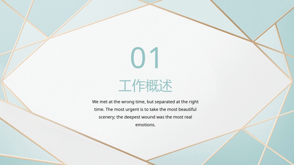 精品系列(26).pptx_第3页