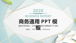 精品系列(26).pptx