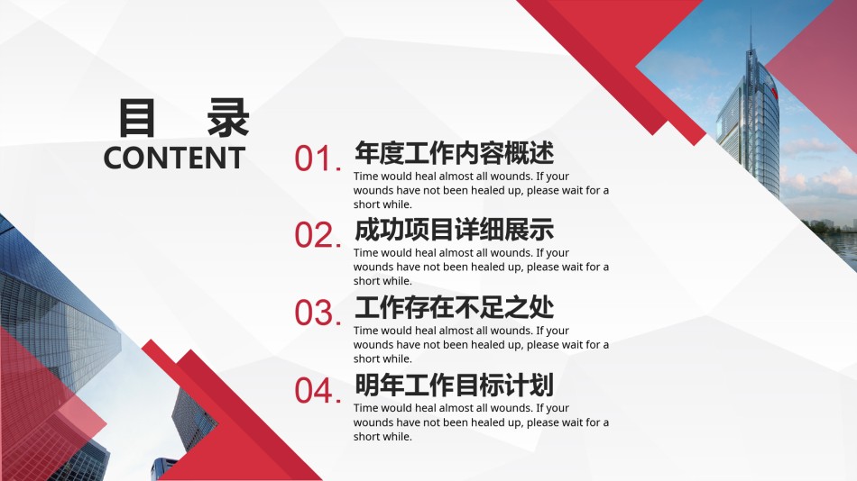 精品系列(28).pptx_第2页