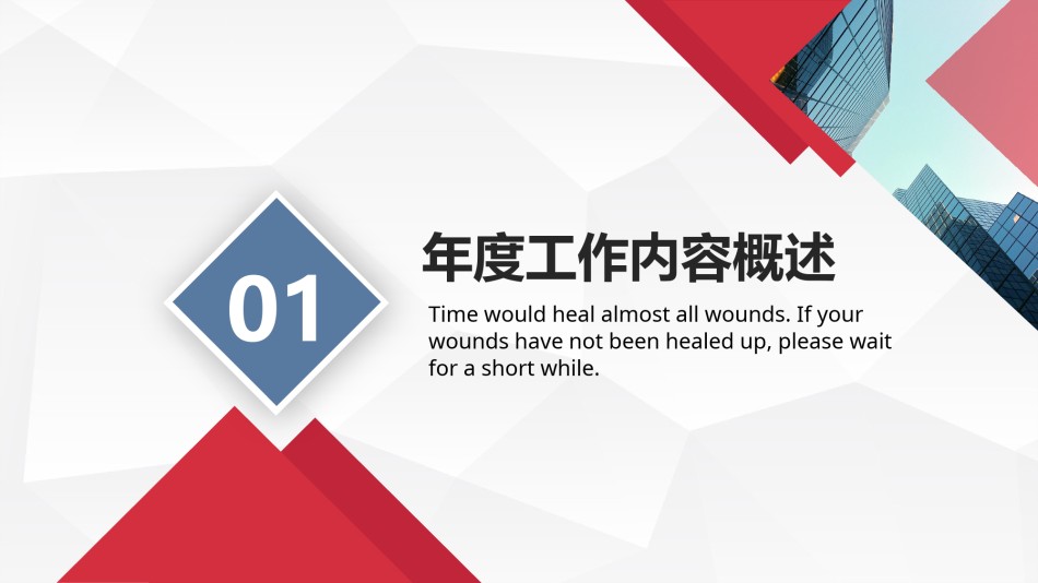 精品系列(28).pptx_第3页