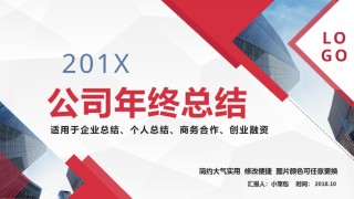 精品系列(28).pptx