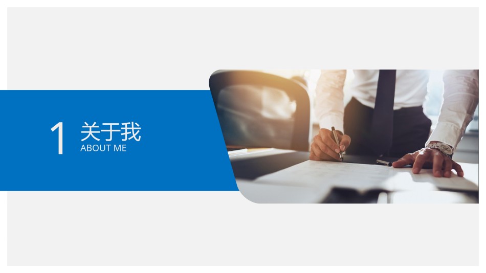 竞聘求职95.pptx_第3页