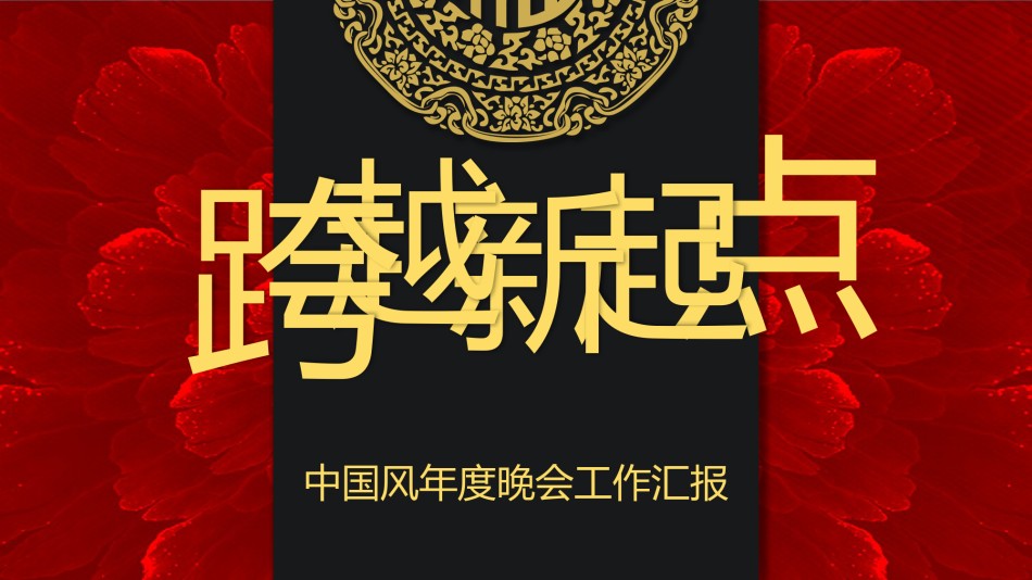精品系列(29).pptx_第1页