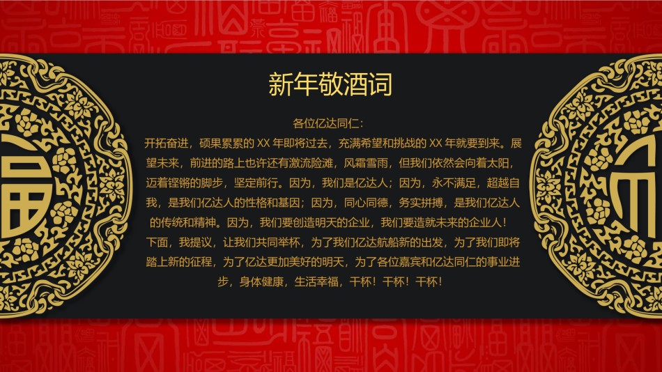 精品系列(29).pptx_第2页