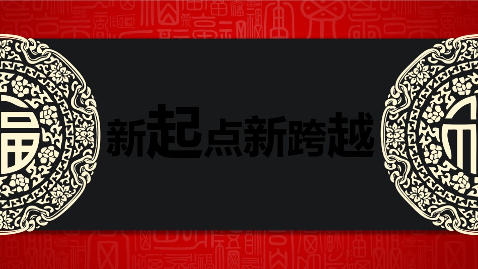 精品系列(29).pptx_第3页
