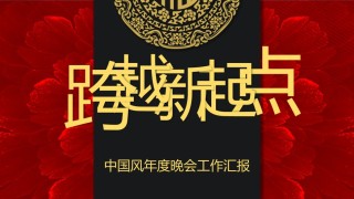 精品系列(29).pptx