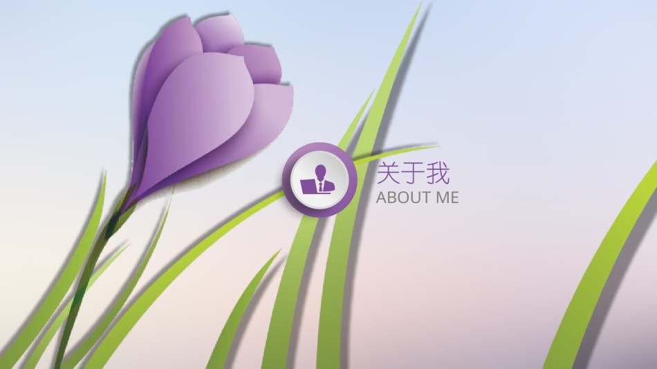 竞聘求职99.pptx_第3页