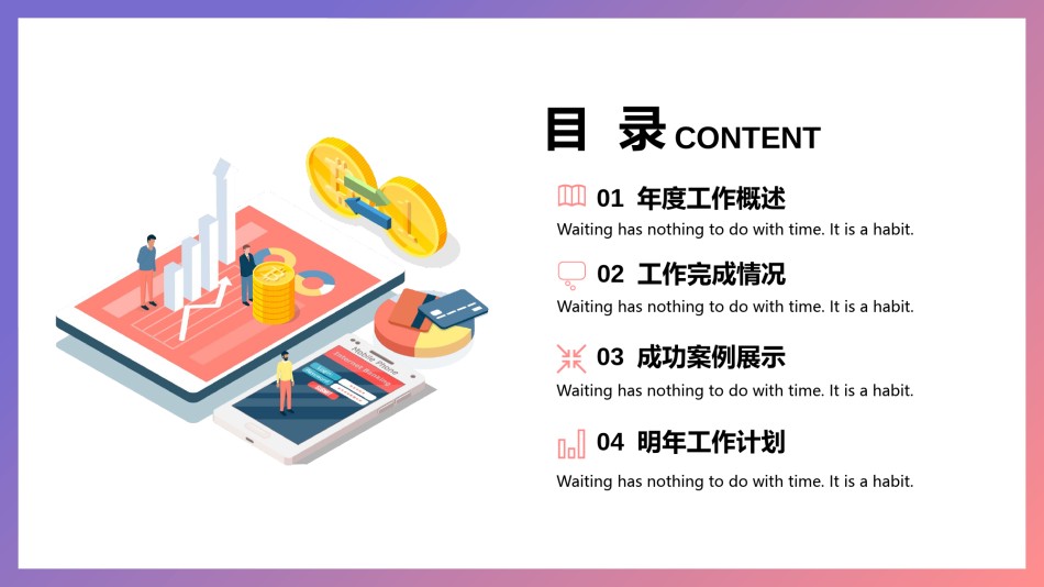 精品系列(30).pptx_第2页