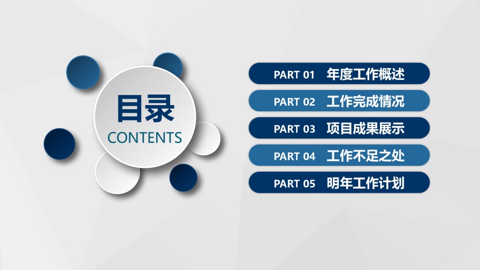 精品系列(31).pptx_第3页