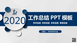 精品系列(31).pptx