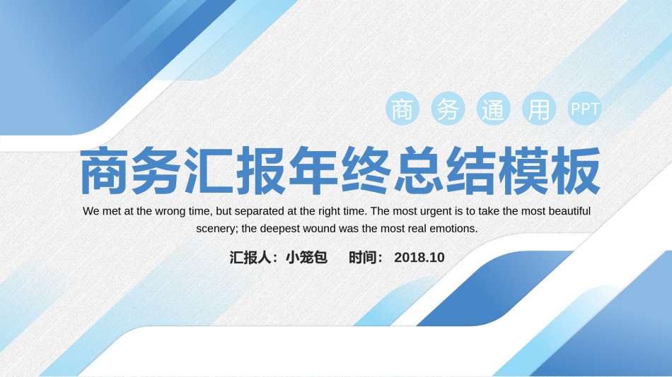 精品系列(32).pptx_第1页